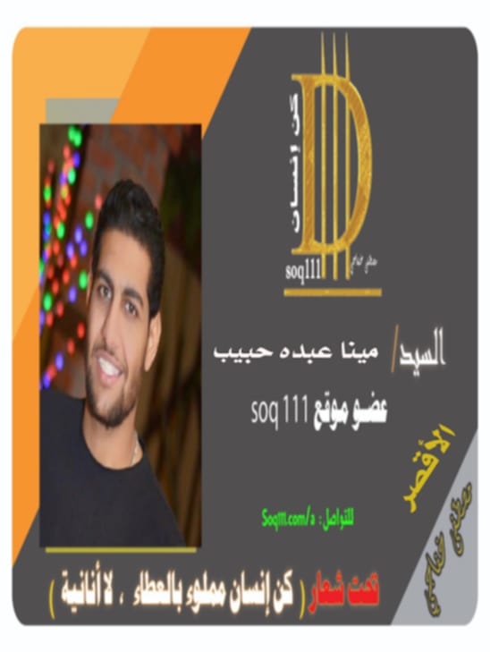 معرض الصور